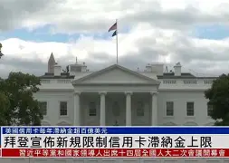九游娱乐中心-Ming官方宣布败北新规，皇家马德里引发争议！-九游娱乐中心
