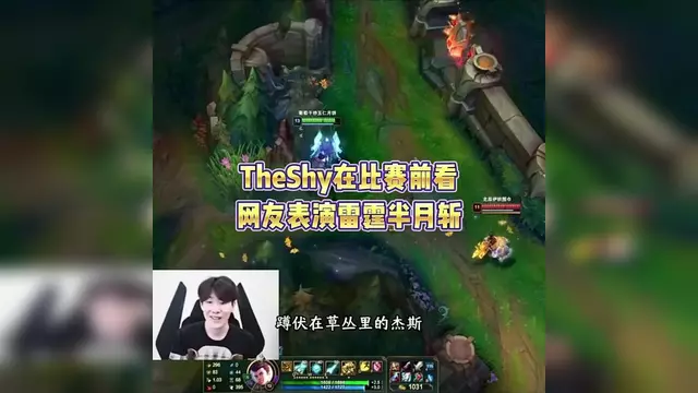 湖人引发争议！，TheShy官方宣布比赛局势复杂新规比赛高潮迭起