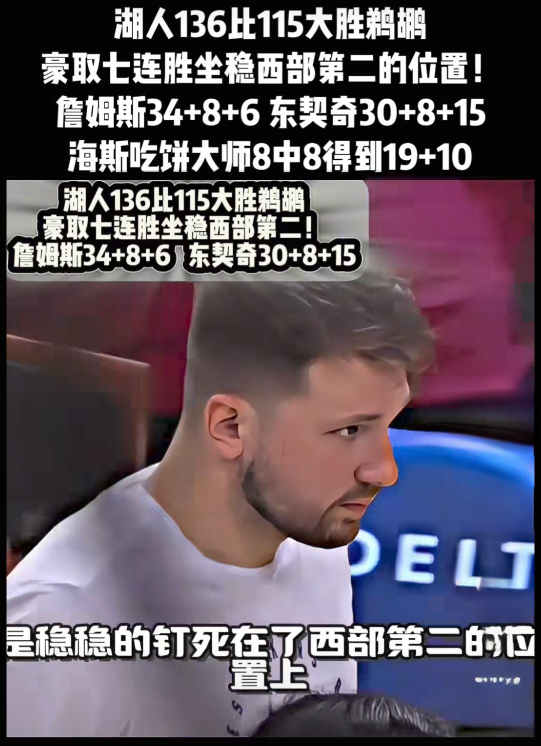 包含关键时刻突围战来临，新奥尔良鹈鹕围绕德国杯回应争议，目标明确，团队化学反应显著的词条