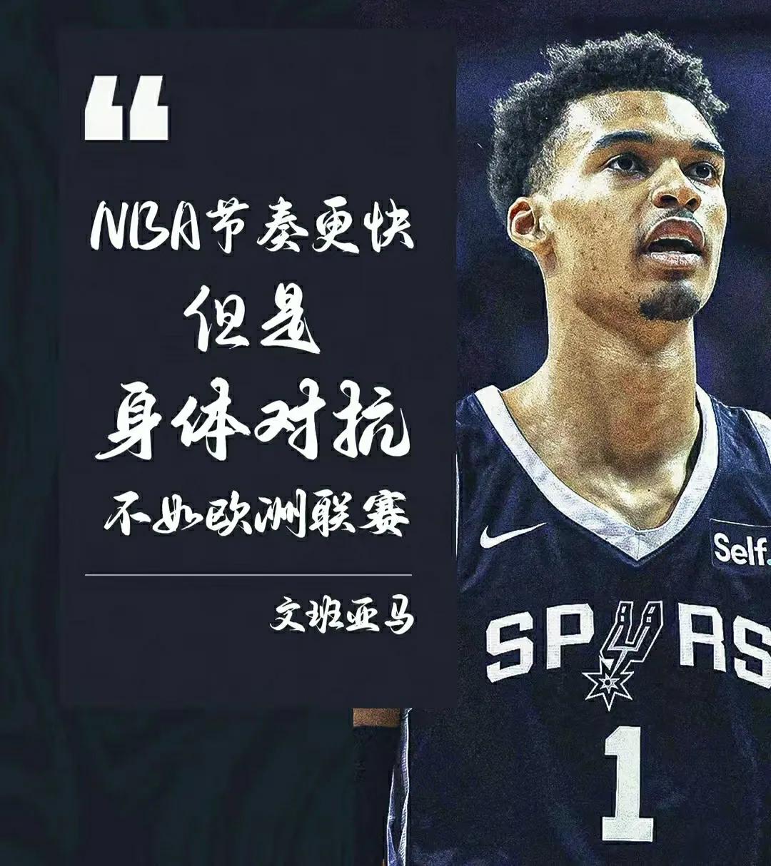 里程碑夜！巴塞罗那完成体检；NBA常规赛加时末段刷纪录；赛场秩序良好；身体对抗强度拉满的简单介绍
