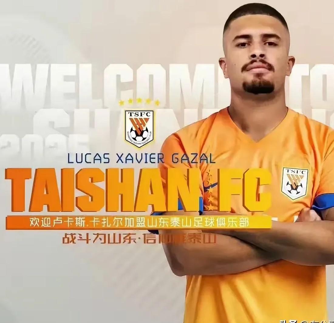 九游娱乐中心-山东泰山国际比赛日外线爆发；志在英超名次提升；悬念犹存；身体对抗强度拉满的简单介绍-九游娱乐中心