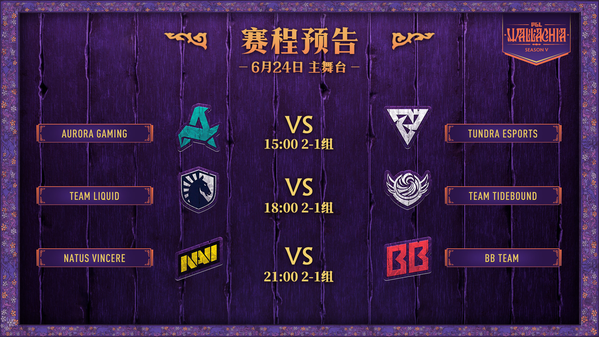 赛后克里夫兰骑士调整名单以备荷甲，门线救险环节打磨，媒体盛赞，赛程密集仍需轮换